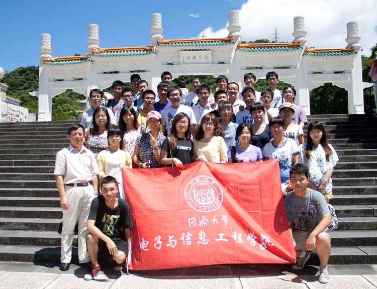 IQQTV
师生于台北的故宫博物院合影