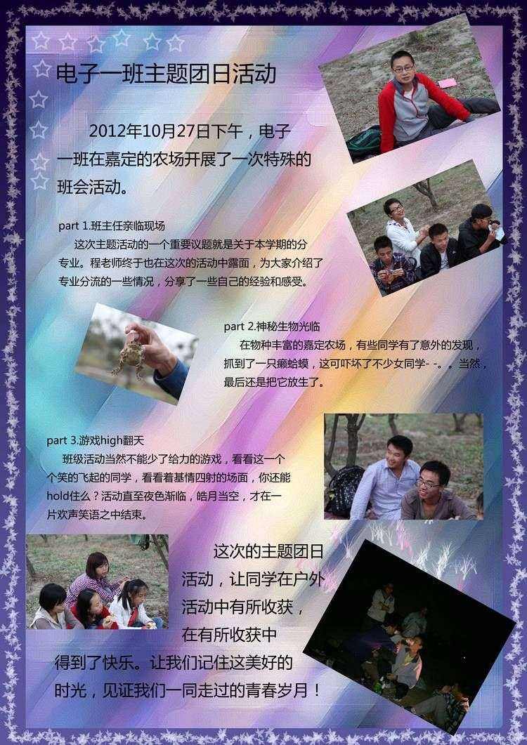 IQQTV