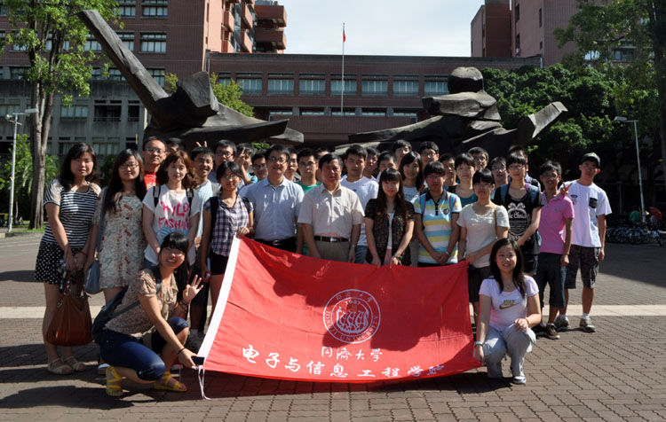 IQQTV
师生访问台湾成功大学