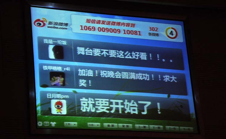 IQQTV